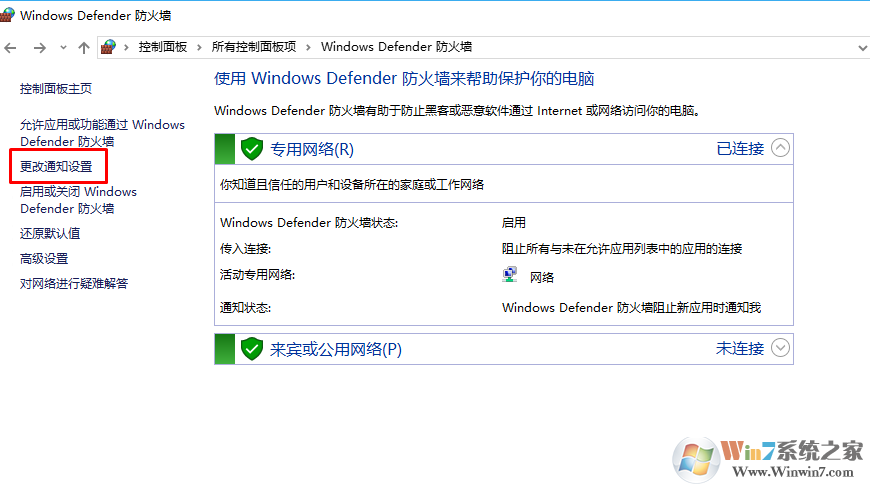 win10 1709上占用cpu高的服务有哪些？可以禁用吗？