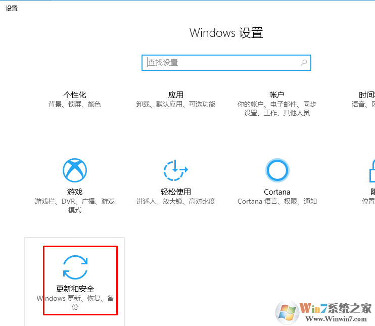 win10 1709上占用cpu高的服务有哪些？可以禁用吗？