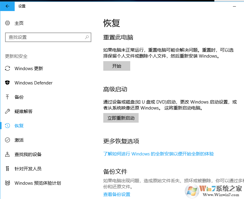 回滚更新
