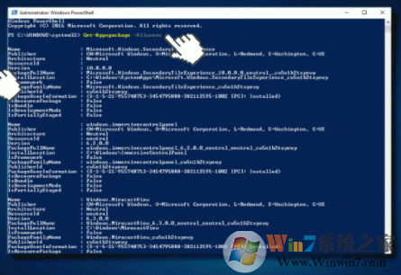 win10 应用商店存储错误代码0x00000190的解决方法