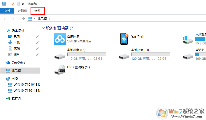 win10 应用商店无法更新和下载应用错误代码0x80244018的解决方法
