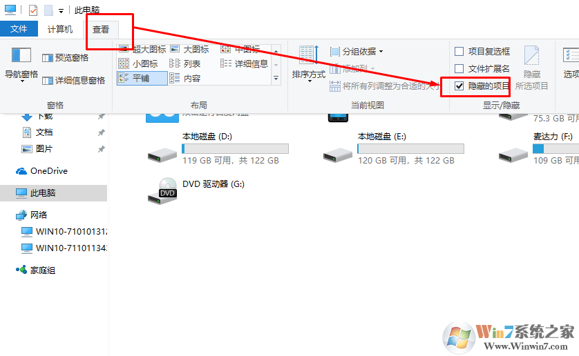 win10 应用商店无法更新和下载应用错误代码0x80244018的解决方法