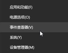 win10您已使用临时配置文件登陆的解决方案！