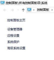 win10您已使用临时配置文件登陆的解决方案！