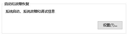 win10您已使用临时配置文件登陆的解决方案！