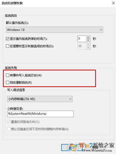 win10您已使用临时配置文件登陆的解决方案！