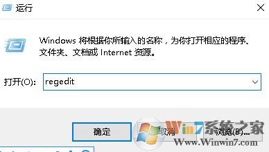 win10您已使用临时配置文件登陆的解决方案！