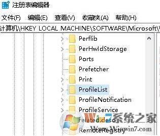 win10您已使用临时配置文件登陆的解决方案！