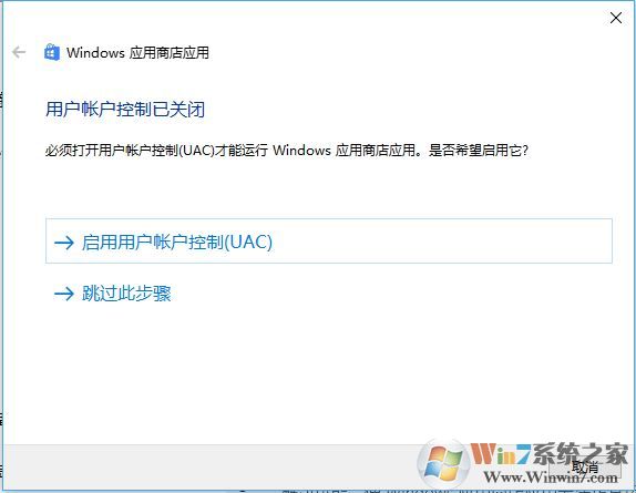 win10摄像头打不开提示相机正被其他应用程序使用的解决方法