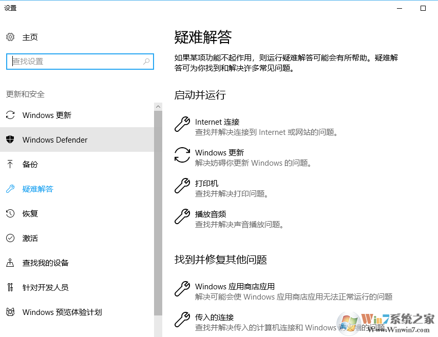 windows系统磁盘清理慢或者卡死了怎么办？
