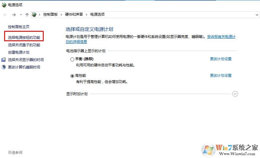 win10系统无法重新启动的解决方法
