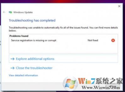 win10系统运行更新疑难解答之后出现“服务注册丢失或损坏”的修复方法