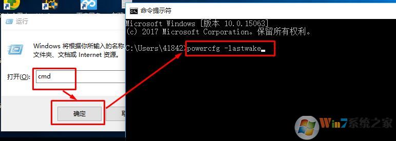 win10系统电脑经常自动启动怎么办？