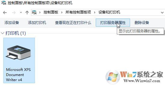 如何卸载电脑上的打印机驱动?Win10完全卸载打印机驱动的方法