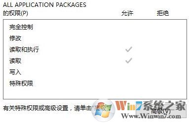 win10另存为hosts文件怎么办?win10无法修改hosts文件内容的解决方法