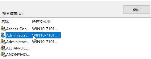 win10另存为hosts文件怎么办?win10无法修改hosts文件内容的解决方法