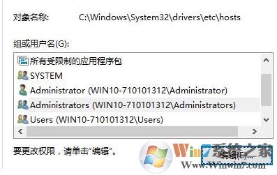win10另存为hosts文件怎么办?win10无法修改hosts文件内容的解决方法