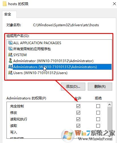 win10另存为hosts文件怎么办?win10无法修改hosts文件内容的解决方法