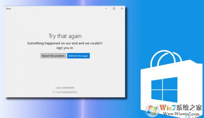 win10系统应用商店登录错误代码0xD000000D的解决方法