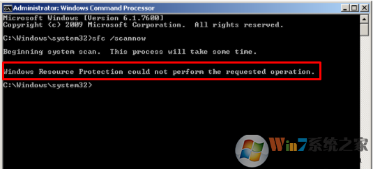 win10系统无法运行sfc / scannow提示Windows资源保护不能执行请求的操作