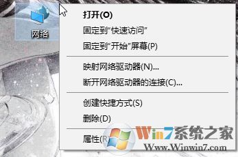 win10 1709 秋季创意者更新版 设置局域网共享的方法