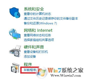 win10 1709 秋季创意者更新版 设置局域网共享的方法