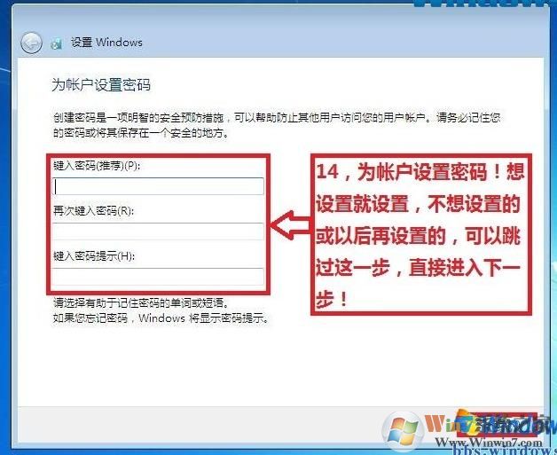 Win7系统安装教程（Win7 64位旗舰版官方原版U盘安装步骤）