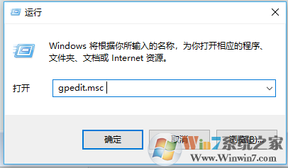win10系统个性化无法使用 提示某些设置由你的组织来管理的解决方法