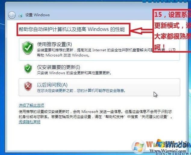 Win7系统安装教程（Win7 64位旗舰版官方原版U盘安装步骤）