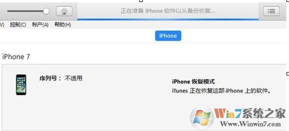 苹果系统降级 ios 11降级回iOS 10教程