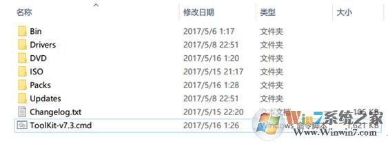Windows10精简教程(离线删除应用精简组件定制自己的Win10镜像)