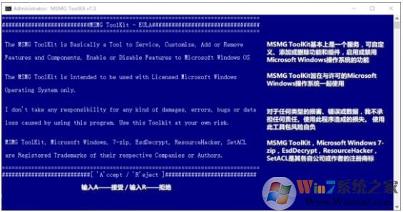 Windows10精简教程(离线删除应用精简组件定制自己的Win10镜像)