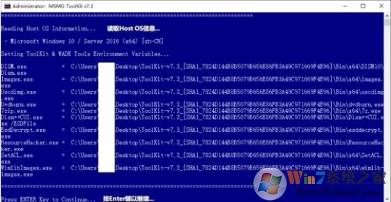 Windows10精简教程(离线删除应用精简组件定制自己的Win10镜像)