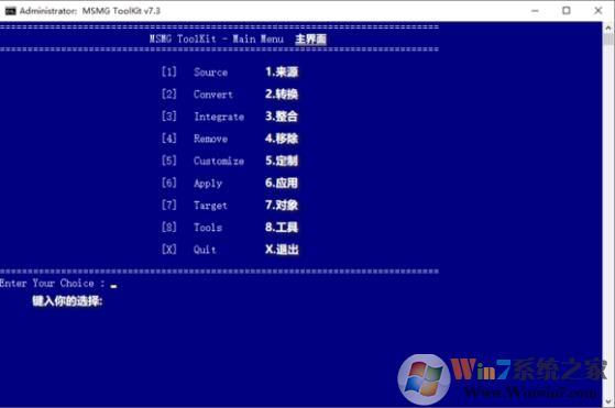 Windows10精简教程(离线删除应用精简组件定制自己的Win10镜像)