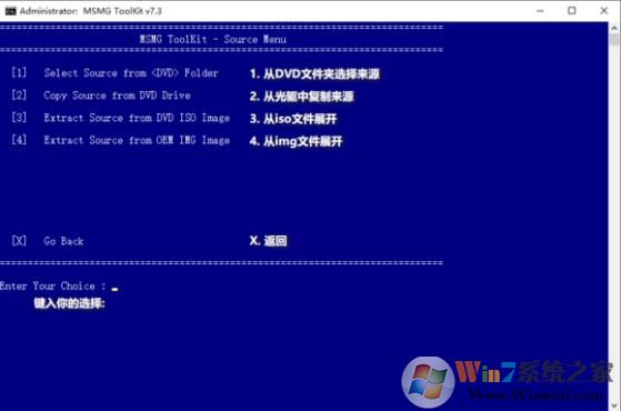 Windows10精简教程(离线删除应用精简组件定制自己的Win10镜像)