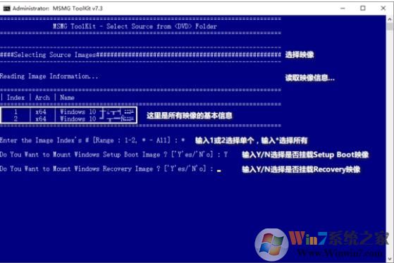 Windows10精简教程(离线删除应用精简组件定制自己的Win10镜像)