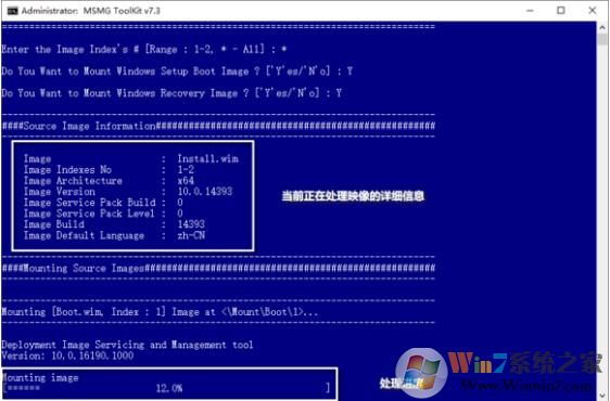 Windows10精简教程(离线删除应用精简组件定制自己的Win10镜像)