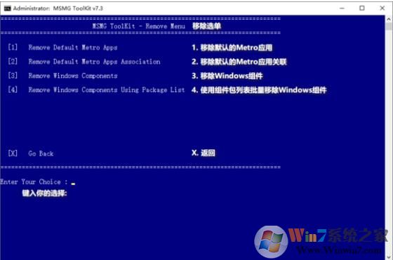 Windows10精简教程(离线删除应用精简组件定制自己的Win10镜像)