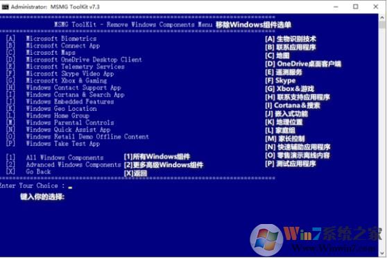 Windows10精简教程(离线删除应用精简组件定制自己的Win10镜像)