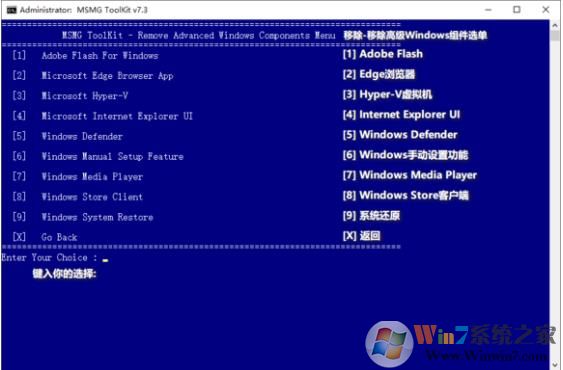 Windows10精简教程(离线删除应用精简组件定制自己的Win10镜像)