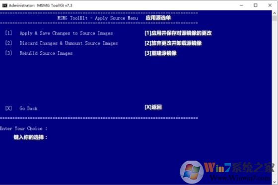 Windows10精简教程(离线删除应用精简组件定制自己的Win10镜像)