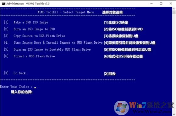 Windows10精简教程(离线删除应用精简组件定制自己的Win10镜像)