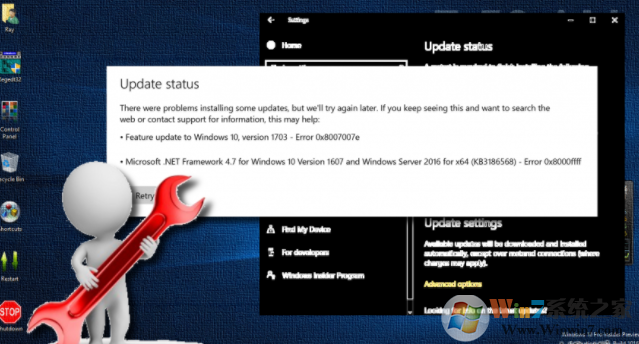 win10系统无法更新系统提示错误代码0x8007007e的解决方法
