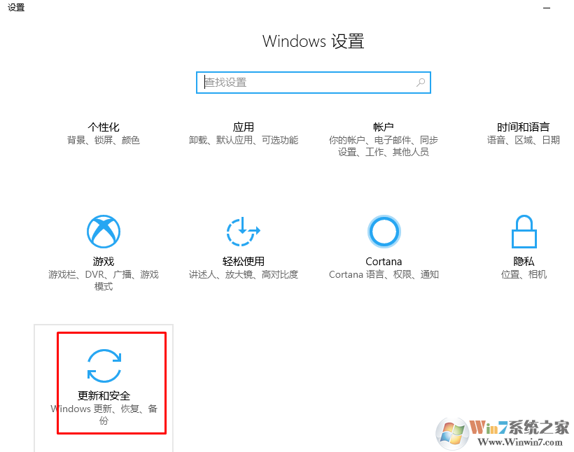 win10系统无法更新系统提示错误代码0x8007007e的解决方法
