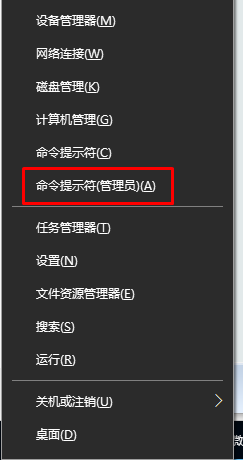 win10系统无法更新怎么办？重置Windows 更新组件的方法