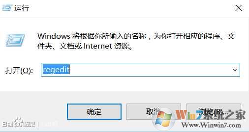 Win10系统CAD2014闪退解决方法大全