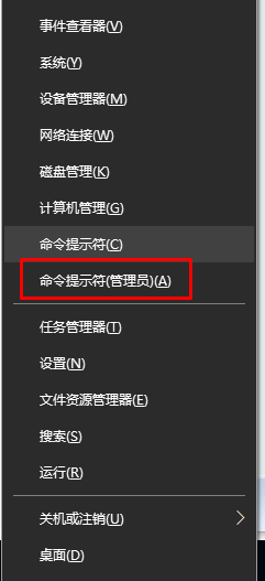 win10系统启用和关闭windows功能中找不到ie11组件怎么办？