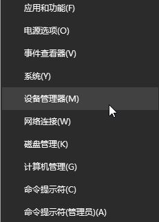 win10系统new surface蓝牙鼠标配对后无法使用的解决方法