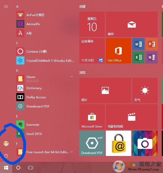 win10系统开始菜单关机键上方的设置不见了怎么办？