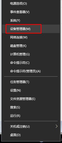 win10系统出现SYSTEM_SERVICE_EXCEPTION（Vhdmp.sys）BSOD的解决方法